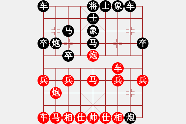 象棋棋譜圖片：南昌二隊(duì) 陳毛毛 負(fù) 上饒科信隊(duì) 朱亮 - 步數(shù)：20 