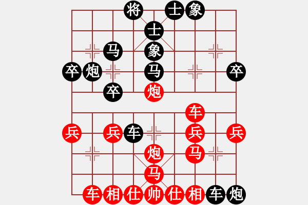 象棋棋譜圖片：南昌二隊(duì) 陳毛毛 負(fù) 上饒科信隊(duì) 朱亮 - 步數(shù)：30 