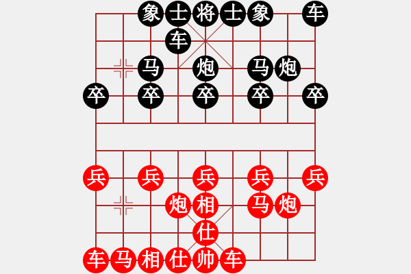 象棋棋譜圖片：天涯[544397325] -VS- 橫才俊儒[292832991] - 步數(shù)：10 