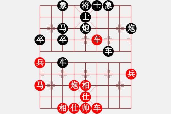 象棋棋譜圖片：天涯[544397325] -VS- 橫才俊儒[292832991] - 步數(shù)：42 