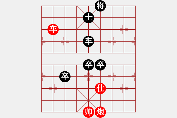 象棋棋譜圖片：一一零一一(8段)-負(fù)-小棋魔(月將)中平兌急進(jìn)河口馬（炮五平七） - 步數(shù)：130 