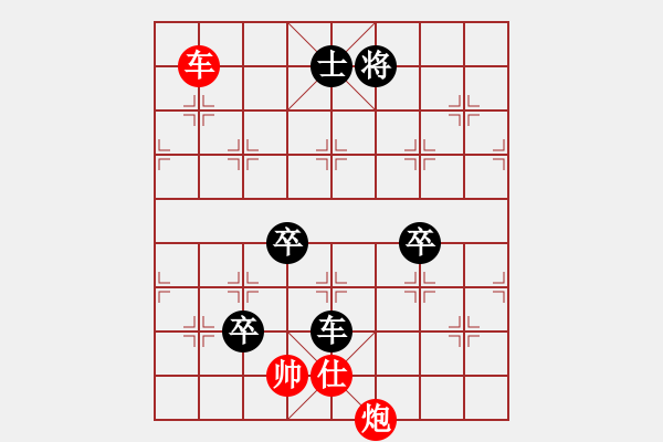 象棋棋譜圖片：一一零一一(8段)-負(fù)-小棋魔(月將)中平兌急進(jìn)河口馬（炮五平七） - 步數(shù)：140 