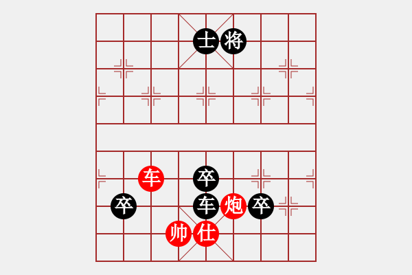 象棋棋譜圖片：一一零一一(8段)-負(fù)-小棋魔(月將)中平兌急進(jìn)河口馬（炮五平七） - 步數(shù)：150 