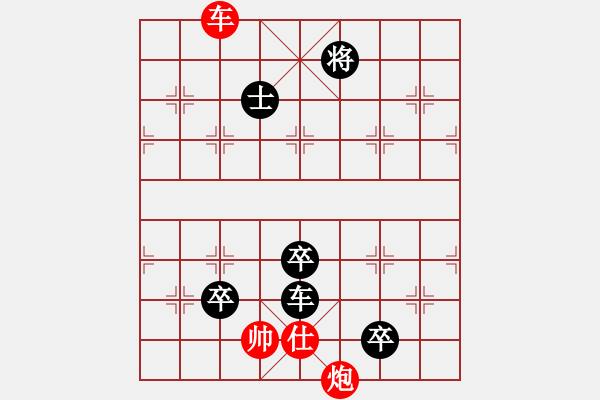 象棋棋譜圖片：一一零一一(8段)-負(fù)-小棋魔(月將)中平兌急進(jìn)河口馬（炮五平七） - 步數(shù)：160 