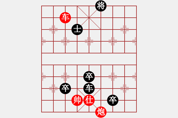 象棋棋譜圖片：一一零一一(8段)-負(fù)-小棋魔(月將)中平兌急進(jìn)河口馬（炮五平七） - 步數(shù)：162 