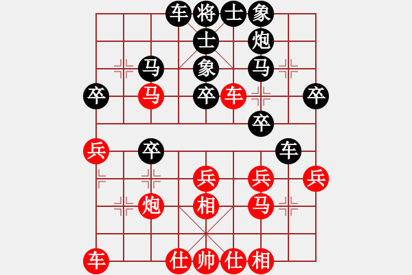 象棋棋譜圖片：一一零一一(8段)-負(fù)-小棋魔(月將)中平兌急進(jìn)河口馬（炮五平七） - 步數(shù)：30 