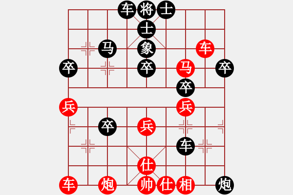 象棋棋譜圖片：一一零一一(8段)-負(fù)-小棋魔(月將)中平兌急進(jìn)河口馬（炮五平七） - 步數(shù)：50 