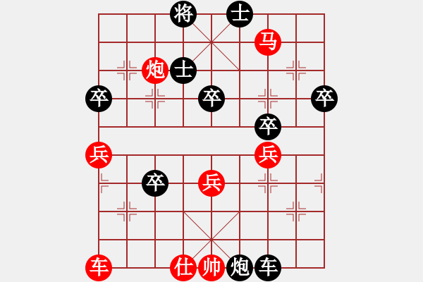 象棋棋譜圖片：一一零一一(8段)-負(fù)-小棋魔(月將)中平兌急進(jìn)河口馬（炮五平七） - 步數(shù)：60 