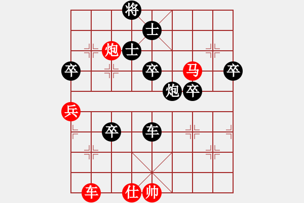 象棋棋譜圖片：一一零一一(8段)-負(fù)-小棋魔(月將)中平兌急進(jìn)河口馬（炮五平七） - 步數(shù)：70 