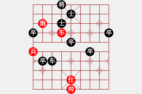 象棋棋譜圖片：一一零一一(8段)-負(fù)-小棋魔(月將)中平兌急進(jìn)河口馬（炮五平七） - 步數(shù)：80 