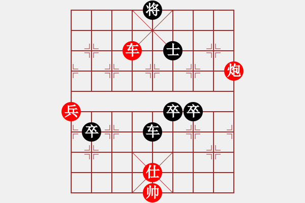 象棋棋譜圖片：一一零一一(8段)-負(fù)-小棋魔(月將)中平兌急進(jìn)河口馬（炮五平七） - 步數(shù)：90 