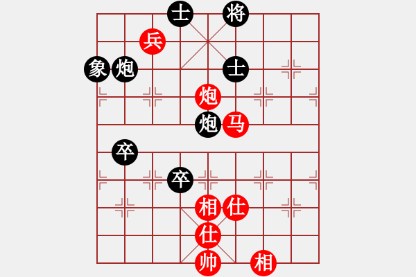 象棋棋譜圖片：西北快刀(9段)-和-棄帥保車(9段) - 步數(shù)：100 