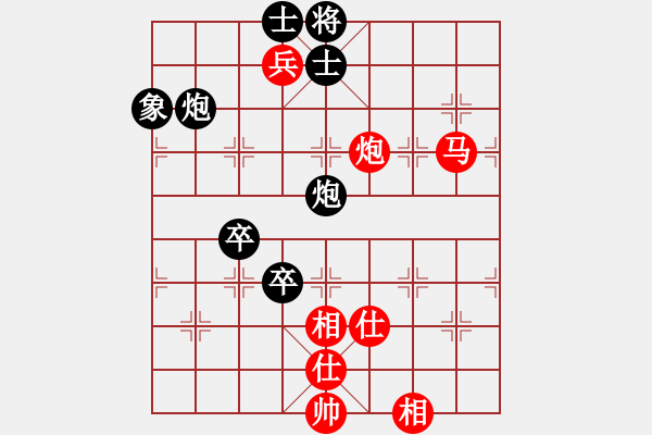 象棋棋譜圖片：西北快刀(9段)-和-棄帥保車(9段) - 步數(shù)：110 