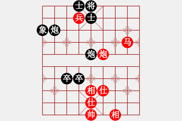 象棋棋譜圖片：西北快刀(9段)-和-棄帥保車(9段) - 步數(shù)：120 