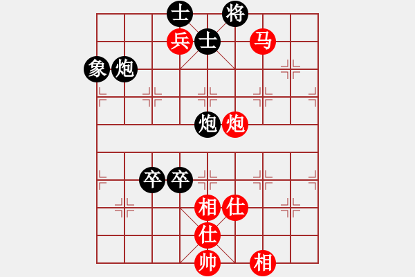 象棋棋譜圖片：西北快刀(9段)-和-棄帥保車(9段) - 步數(shù)：130 