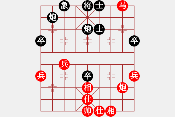 象棋棋譜圖片：西北快刀(9段)-和-棄帥保車(9段) - 步數(shù)：50 