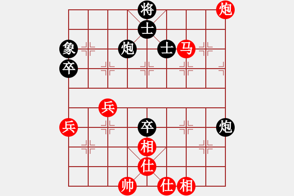 象棋棋譜圖片：西北快刀(9段)-和-棄帥保車(9段) - 步數(shù)：60 