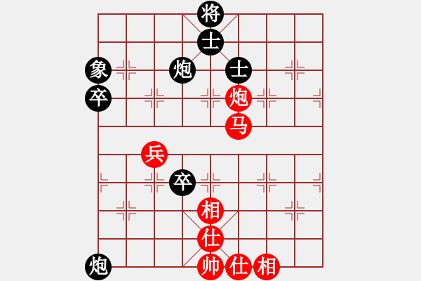 象棋棋譜圖片：西北快刀(9段)-和-棄帥保車(9段) - 步數(shù)：70 