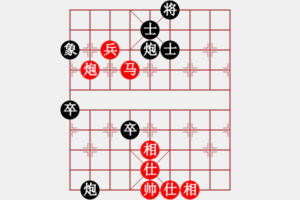 象棋棋譜圖片：西北快刀(9段)-和-棄帥保車(9段) - 步數(shù)：80 