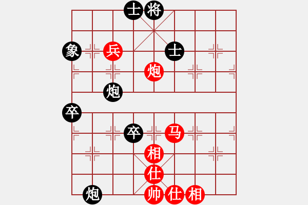 象棋棋譜圖片：西北快刀(9段)-和-棄帥保車(9段) - 步數(shù)：90 