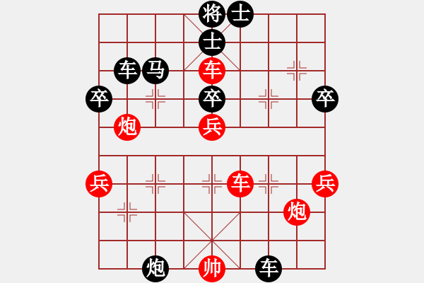 象棋棋譜圖片：風(fēng)雨揩同路(月將)-和-英雄天下(天帝) - 步數(shù)：100 