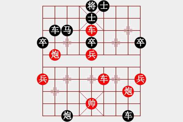 象棋棋譜圖片：風(fēng)雨揩同路(月將)-和-英雄天下(天帝) - 步數(shù)：110 