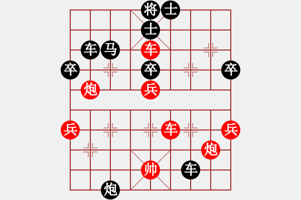 象棋棋譜圖片：風(fēng)雨揩同路(月將)-和-英雄天下(天帝) - 步數(shù)：130 