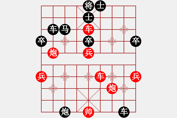 象棋棋譜圖片：風(fēng)雨揩同路(月將)-和-英雄天下(天帝) - 步數(shù)：170 