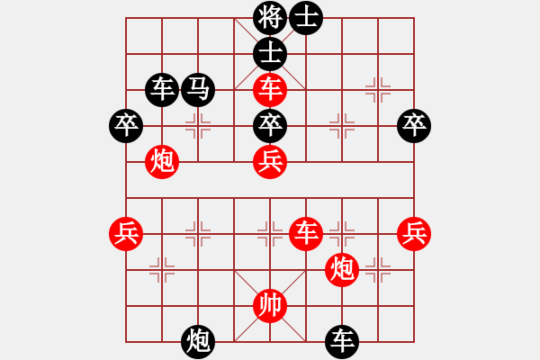 象棋棋譜圖片：風(fēng)雨揩同路(月將)-和-英雄天下(天帝) - 步數(shù)：180 