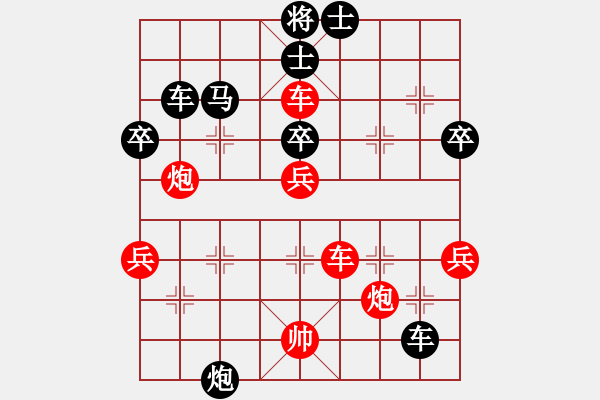 象棋棋譜圖片：風(fēng)雨揩同路(月將)-和-英雄天下(天帝) - 步數(shù)：200 