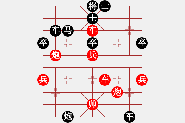 象棋棋譜圖片：風(fēng)雨揩同路(月將)-和-英雄天下(天帝) - 步數(shù)：251 