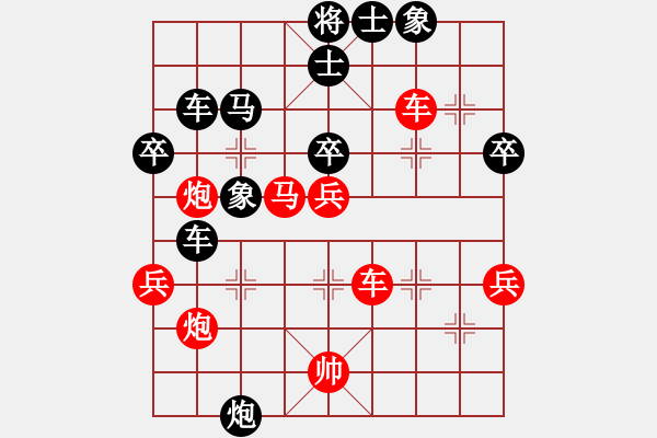 象棋棋譜圖片：風(fēng)雨揩同路(月將)-和-英雄天下(天帝) - 步數(shù)：50 