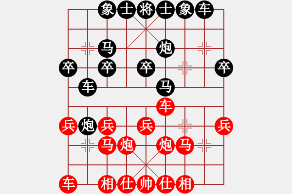 象棋棋譜圖片：2015.10.6群系診所沙僧先負(fù)甄永強(qiáng)4.pgn - 步數(shù)：20 