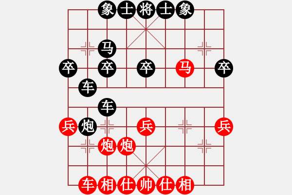 象棋棋譜圖片：2015.10.6群系診所沙僧先負(fù)甄永強(qiáng)4.pgn - 步數(shù)：30 