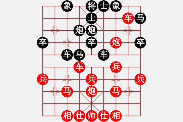 象棋棋譜圖片：qindhjd 負 笑熬漿糊 - 步數(shù)：30 