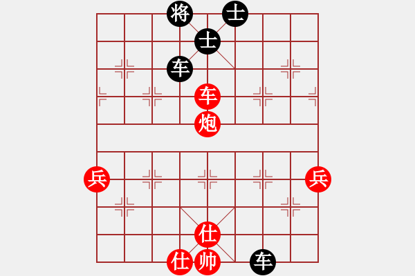 象棋棋譜圖片：qindhjd 負 笑熬漿糊 - 步數(shù)：74 