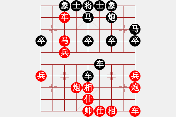 象棋棋譜圖片：出頭鳥的勇氣[紅] -VS- 不知道[黑] - 步數(shù)：30 