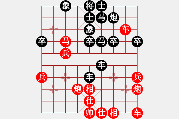 象棋棋譜圖片：出頭鳥的勇氣[紅] -VS- 不知道[黑] - 步數(shù)：40 