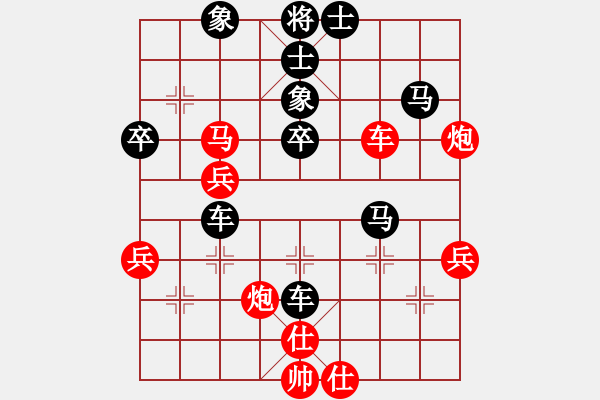 象棋棋譜圖片：出頭鳥的勇氣[紅] -VS- 不知道[黑] - 步數(shù)：50 