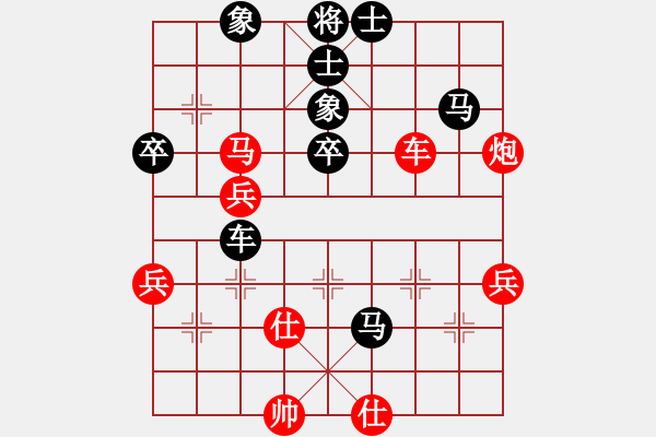 象棋棋譜圖片：出頭鳥的勇氣[紅] -VS- 不知道[黑] - 步數(shù)：54 