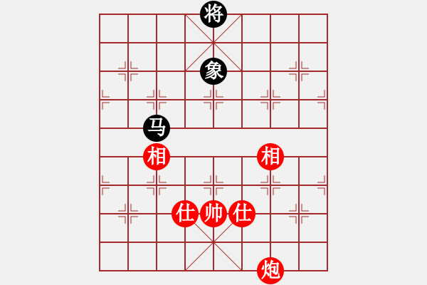 象棋棋谱图片：郑惟桐 先和 孟辰 - 步数：290 