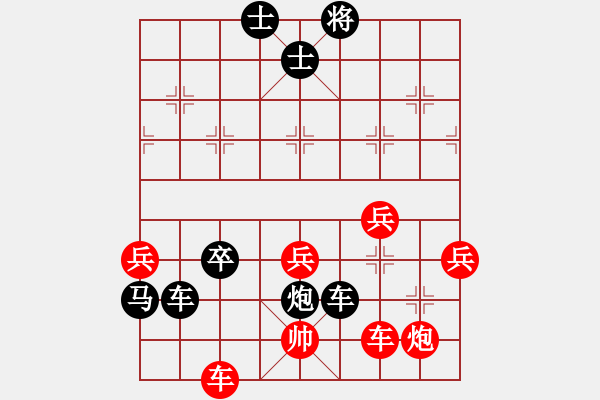 象棋棋譜圖片：米心棋王(8段)-負(fù)-鶴一(8段) - 步數(shù)：100 