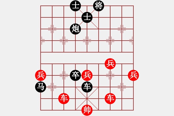 象棋棋譜圖片：米心棋王(8段)-負(fù)-鶴一(8段) - 步數(shù)：110 