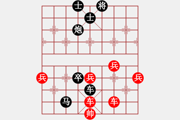 象棋棋譜圖片：米心棋王(8段)-負(fù)-鶴一(8段) - 步數(shù)：112 