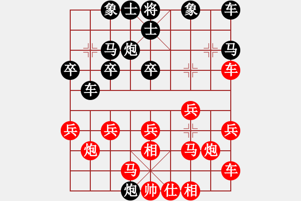 象棋棋譜圖片：米心棋王(8段)-負(fù)-鶴一(8段) - 步數(shù)：20 