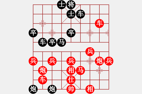 象棋棋譜圖片：米心棋王(8段)-負(fù)-鶴一(8段) - 步數(shù)：50 