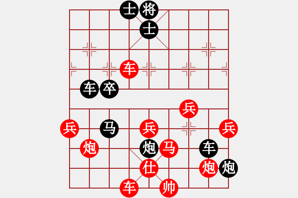 象棋棋譜圖片：米心棋王(8段)-負(fù)-鶴一(8段) - 步數(shù)：80 