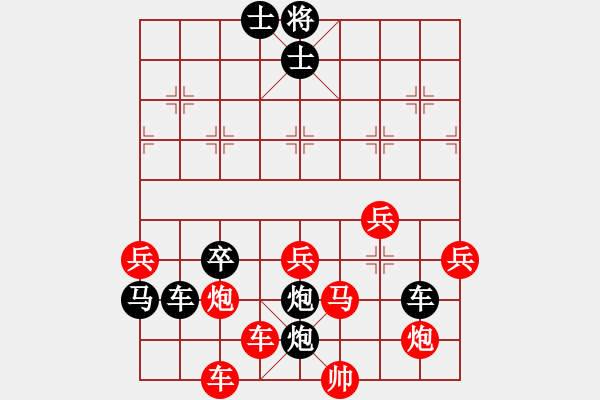 象棋棋譜圖片：米心棋王(8段)-負(fù)-鶴一(8段) - 步數(shù)：90 