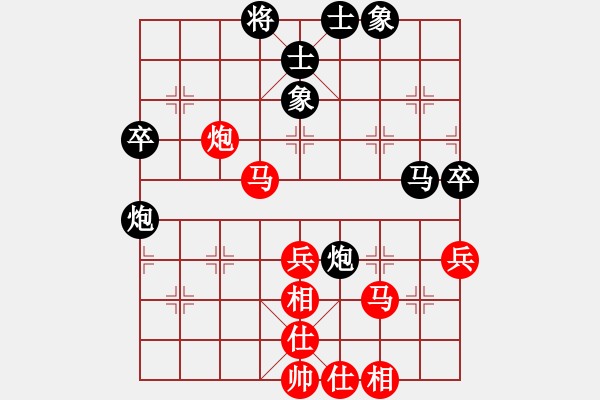 象棋棋譜圖片：五八炮對反宮馬 （黑車1平3）   沙灣棋藝會(2段)-勝-啊壞(2段) - 步數(shù)：50 