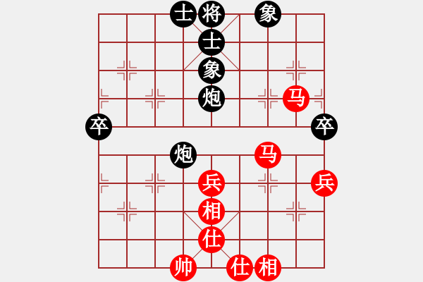 象棋棋譜圖片：五八炮對反宮馬 （黑車1平3）   沙灣棋藝會(2段)-勝-啊壞(2段) - 步數(shù)：70 